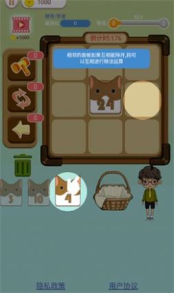 猫狗日记安卓游戏下载